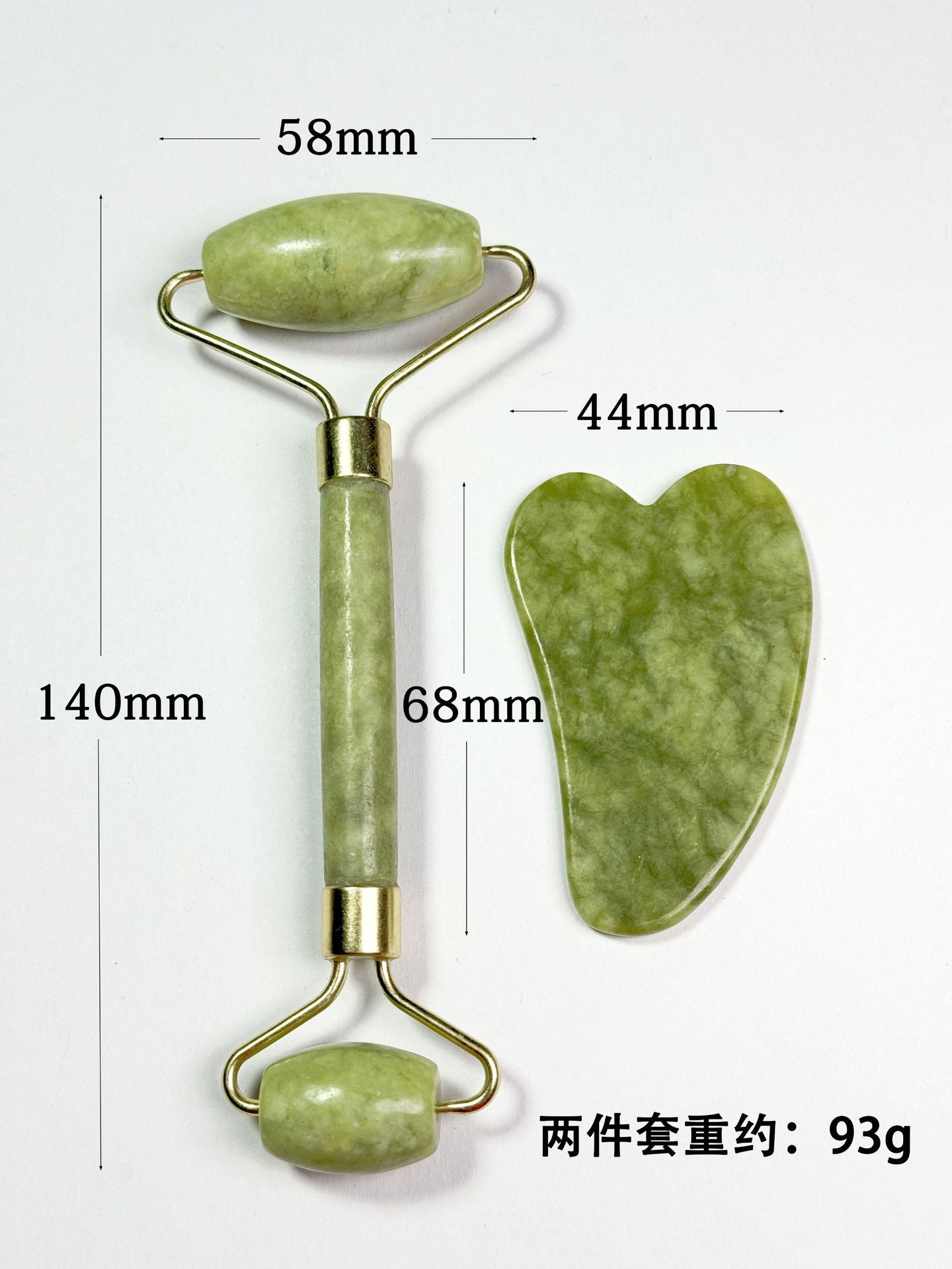 Jade roller
